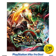 ソウル・サクリファイス デルタ PlayStation Vita the Best