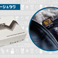 エディットモード、秋冬アイテムに『スーパーマリオブラザーズ』『星のカービィ』ジップパーカー新登場