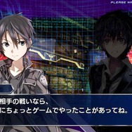 『電撃文庫 FIGHTING CLIMAX』ドリームデュエル「姫柊雪菜 VS  黒雪姫」と「キリト VS 里見蓮太郎」のシチュエーションが公開