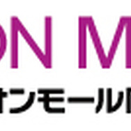 「イオンモール岡崎」ロゴ
