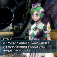 『ファンタシースター ノヴァ』冒険の要となる拠点はカスタマイズ可能! また同じ施設でも複数のデザインが