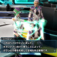 『ファンタシースター ノヴァ』冒険の要となる拠点はカスタマイズ可能! また同じ施設でも複数のデザインが