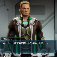 『ファンタシースター ノヴァ』冒険の要となる拠点はカスタマイズ可能! また同じ施設でも複数のデザインが