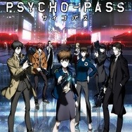 「サイコパス」がスマートフォン向け公式ゲームアプリになる 11月6日にポータルアプリも配信