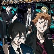 「サイコパス」がスマートフォン向け公式ゲームアプリになる 11月6日にポータルアプリも配信