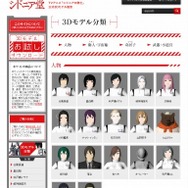 (C)弐瓶勉・講談社／東亜重工動画制作局