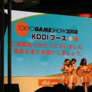 【TGS2008】東京ゲームショウ2008、閉幕