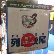 【TGS2008】東京ゲームショウ2008、閉幕