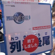 【TGS2008】東京ゲームショウ2008、閉幕