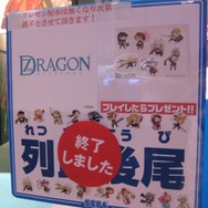 【TGS2008】東京ゲームショウ2008、閉幕