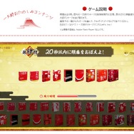 「一太郎30周年記念スペシャルコンテンツ」より