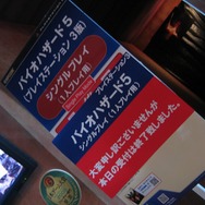 【TGS2008】東京ゲームショウ2008、閉幕