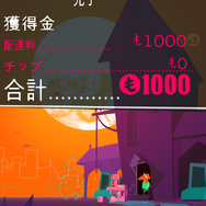 【あぴゅレビュ!】第86回 配達で世界制覇する『Lumo Deliveries』が本年度ベストアプリ並の素晴らしさ
