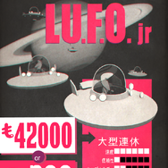 【あぴゅレビュ!】第86回 配達で世界制覇する『Lumo Deliveries』が本年度ベストアプリ並の素晴らしさ