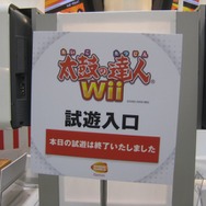 【TGS2008】東京ゲームショウ2008、閉幕
