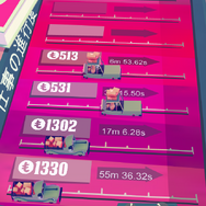 【あぴゅレビュ!】第86回 配達で世界制覇する『Lumo Deliveries』が本年度ベストアプリ並の素晴らしさ