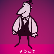 【あぴゅレビュ!】第86回 配達で世界制覇する『Lumo Deliveries』が本年度ベストアプリ並の素晴らしさ