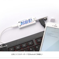 公式サイトより