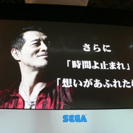 【TSG2008】セガ『龍が如く3』の新キャラクターを発表―名越氏も登場