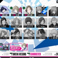 『デビサバ2 ブレイクレコード』本作の魅力を5本の動画で紹介、内田彩の「泣かない…よ」の震え声も