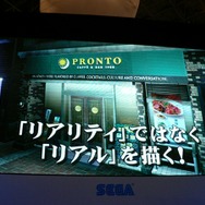 【TSG2008】セガ『龍が如く3』の新キャラクターを発表―名越氏も登場