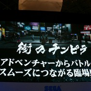 【TSG2008】セガ『龍が如く3』の新キャラクターを発表―名越氏も登場