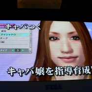 【TSG2008】セガ『龍が如く3』の新キャラクターを発表―名越氏も登場