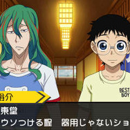 3DS『弱虫ペダル 明日への高回転』TVアニメと同じ声優陣によるフルボイスで、オリジナルストーリーが展開