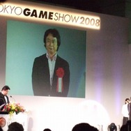 【TGS2008】日本ゲーム大賞2008授賞式　年間大賞は『Wii Fit』『モンスターハンターポータブル2nd G』 経済産業大臣賞に任天堂・宮本茂氏