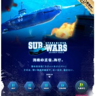 『スティールダイバー サブウォーズ』バージョン4.0が開発中！リリースは近日を予定
