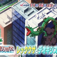 『ポケモン ORAS』男女主人公や、メガレックウザが登場するショートアニメが放送決定