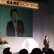 【TGS2008】日本ゲーム大賞2008授賞式　年間大賞は『Wii Fit』『モンスターハンターポータブル2nd G』 経済産業大臣賞に任天堂・宮本茂氏
