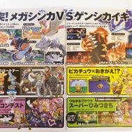 『ポケモン ORAS』大判チラシが配布中！ホウエン地方の全体地図など、イラスト満載