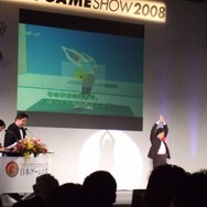 【TGS2008】日本ゲーム大賞2008授賞式　年間大賞は『Wii Fit』『モンスターハンターポータブル2nd G』 経済産業大臣賞に任天堂・宮本茂氏