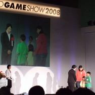 【TGS2008】日本ゲーム大賞2008授賞式　年間大賞は『Wii Fit』『モンスターハンターポータブル2nd G』 経済産業大臣賞に任天堂・宮本茂氏