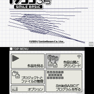 トップメニュー