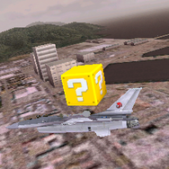 『エースコンバット3D クロスランブル＋』マリオやクッパをイメージした機体を、ハテナブロックから入手せよ