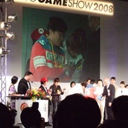 【TGS2008】日本ゲーム大賞2008授賞式　年間大賞は『Wii Fit』『モンスターハンターポータブル2nd G』 経済産業大臣賞に任天堂・宮本茂氏