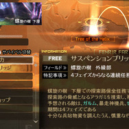 『GE2 レイジバースト』螺旋の樹や新アラガミ「シルキー」、キャラ育成システムなど新情報が続々到着、PS4版の仕様も判明