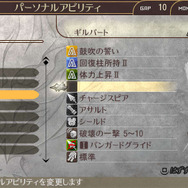 『GE2 レイジバースト』螺旋の樹や新アラガミ「シルキー」、キャラ育成システムなど新情報が続々到着、PS4版の仕様も判明