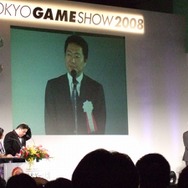 【TGS2008】日本ゲーム大賞2008授賞式　年間大賞は『Wii Fit』『モンスターハンターポータブル2nd G』 経済産業大臣賞に任天堂・宮本茂氏