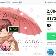 『CLANNAD』英語版の資金調達、1日足らずで達成…語り継がれる泣きゲーが世界へ