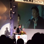 【TGS2008】日本ゲーム大賞2008授賞式　年間大賞は『Wii Fit』『モンスターハンターポータブル2nd G』 経済産業大臣賞に任天堂・宮本茂氏