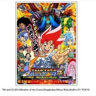 50億枚を突破!「デュエル・マスターズ」　伝説のデュエリスト・切札勝舞が約3年半ぶりに復活