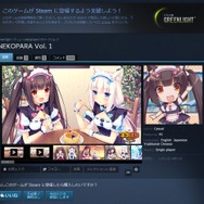 ネコ耳美少女と恋愛するADV『NEKOPARA』がSteamに登場！世界中のOTAKUが早くも反応