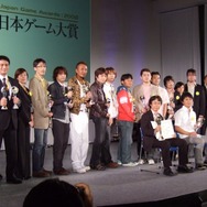 【TGS2008】日本ゲーム大賞2008授賞式　年間大賞は『Wii Fit』『モンスターハンターポータブル2nd G』 経済産業大臣賞に任天堂・宮本茂氏
