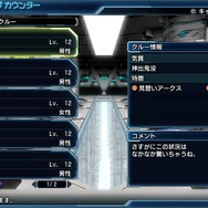 『ファンタシースター ノヴァ』新PVや、武器カスタマイズシステムが公開！『PSO2』以上の過激な衣装も