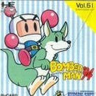 ボンバーマン‘94