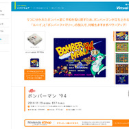 最大5人対戦！王道のボンバーマン