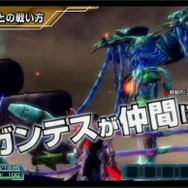 『ファンタシースター ノヴァ』新PVや、武器カスタマイズシステムが公開！『PSO2』以上の過激な衣装も